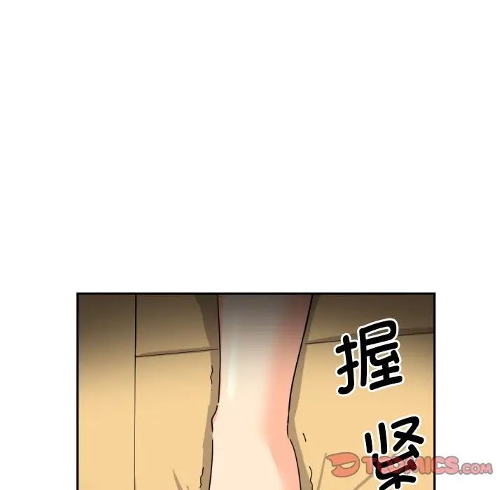 调教小娇妻第30话