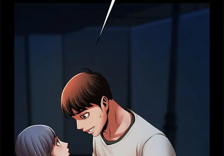 逆袭之路第20话