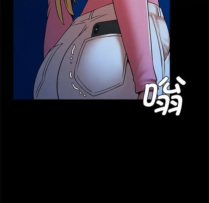 逆袭之路第20话