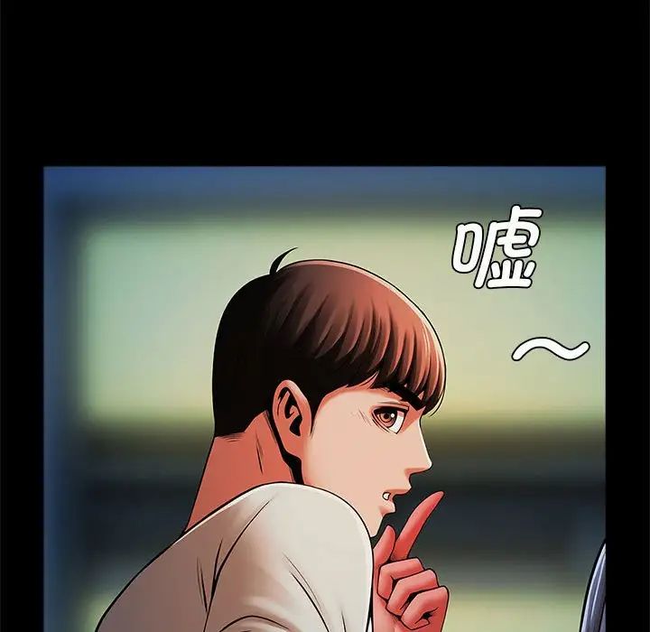 逆袭之路第20话