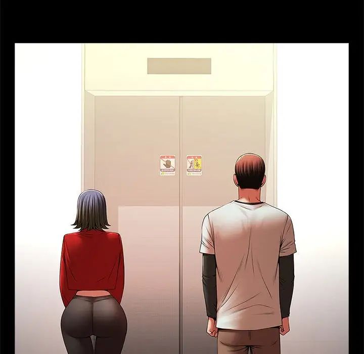 逆袭之路第20话