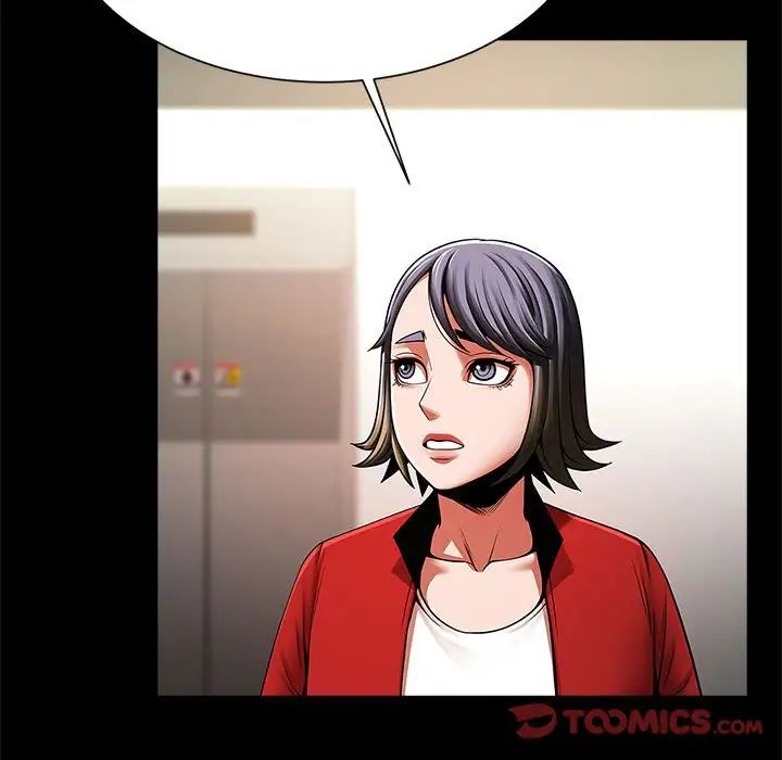 逆袭之路第20话