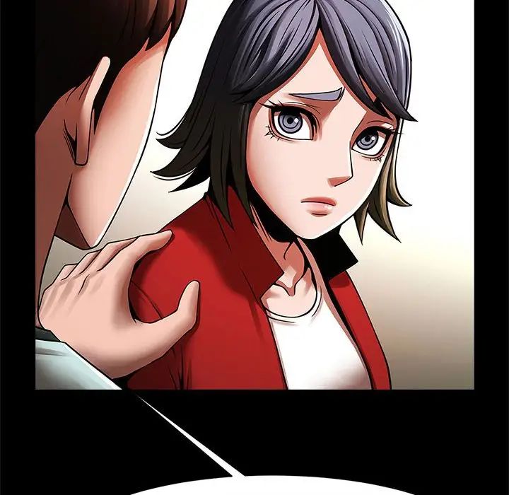 逆袭之路第20話