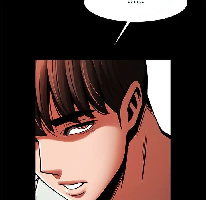 逆袭之路第20话