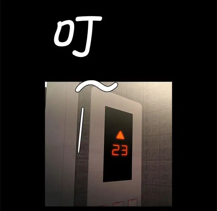 逆袭之路第20话