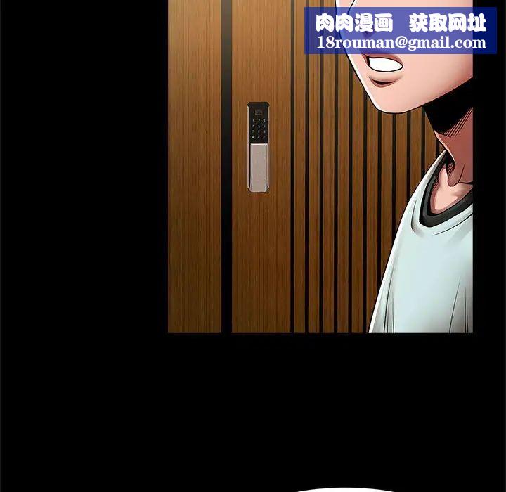 逆袭之路第20话