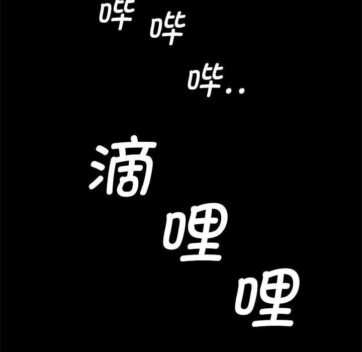 逆袭之路第20话