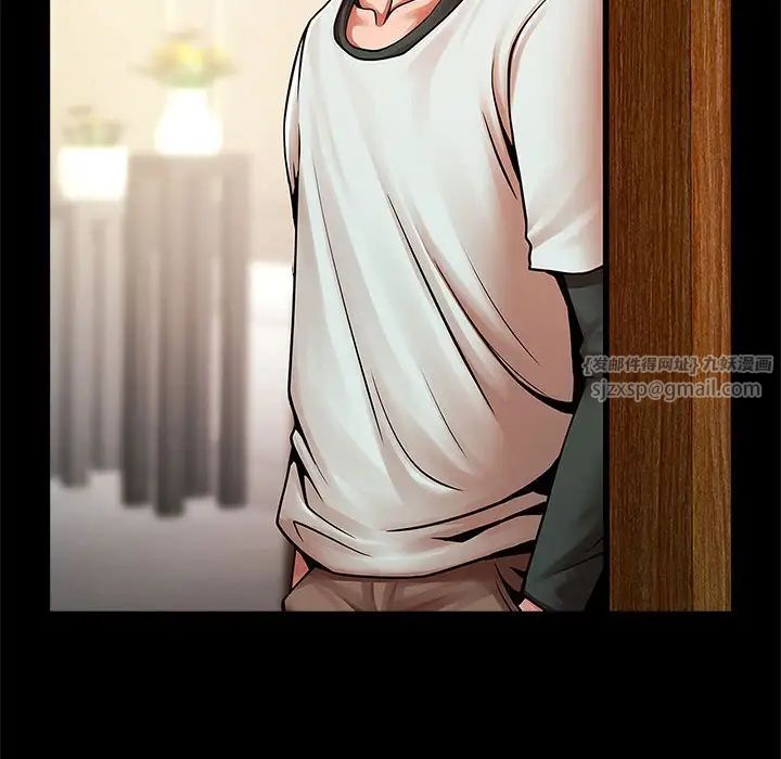 逆袭之路第20话