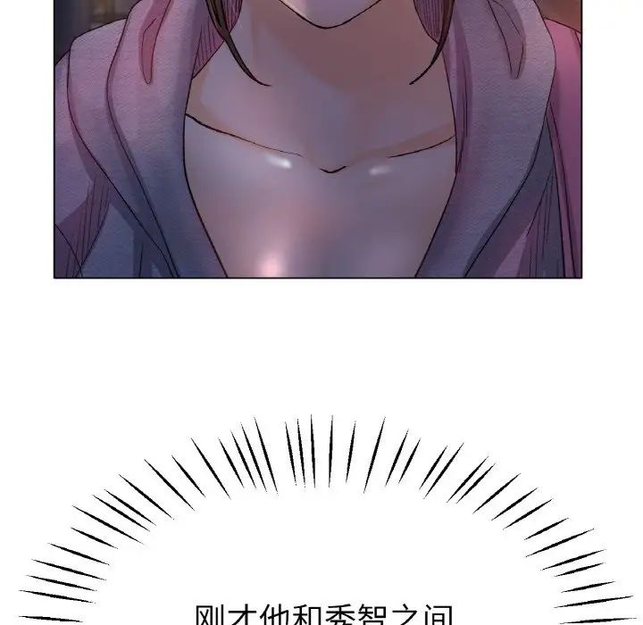 冰上恋人第21話