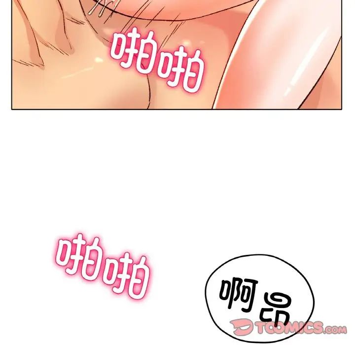 冰上恋人第21話