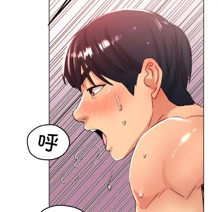 冰上恋人第21話