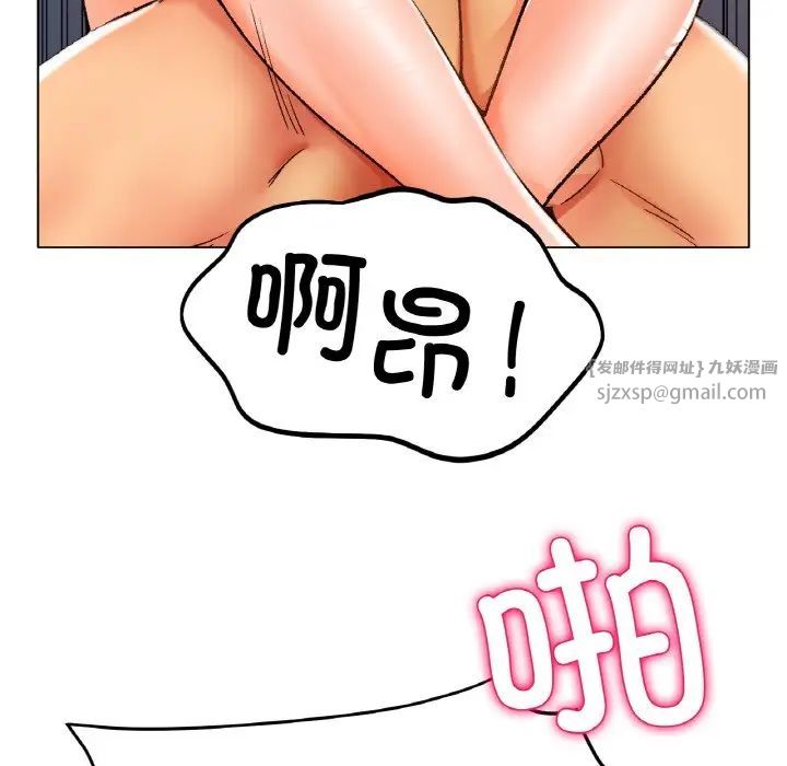 冰上恋人第21話