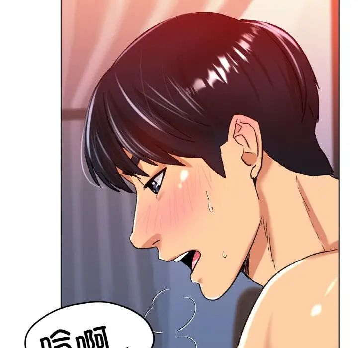 冰上恋人第21話