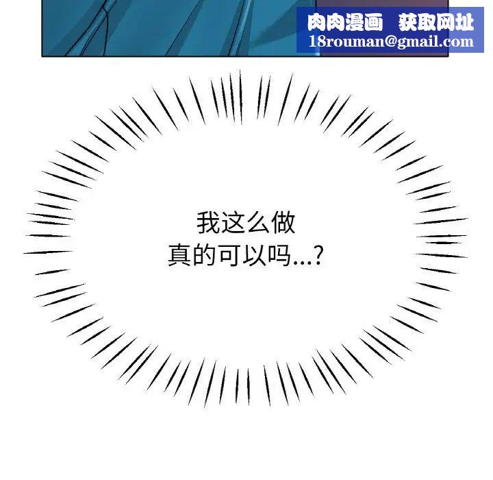 冰上恋人第21话