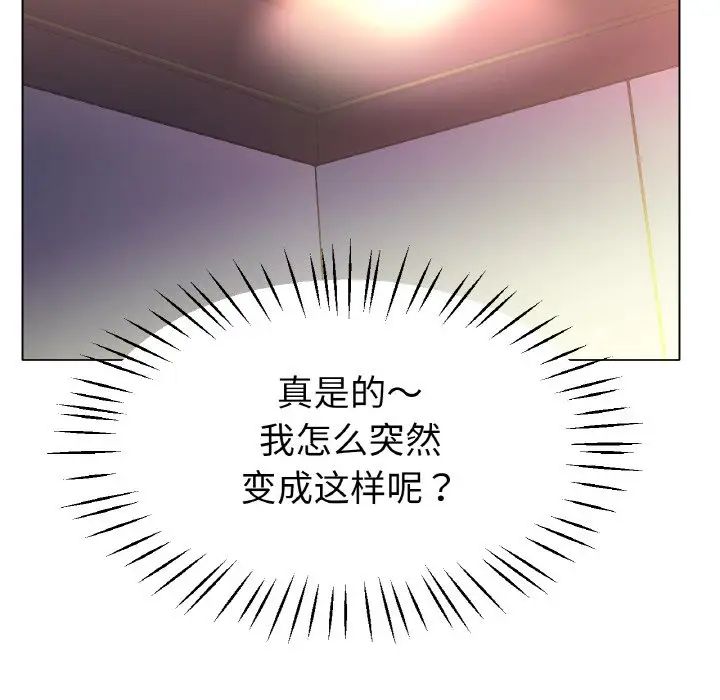 冰上恋人第21話