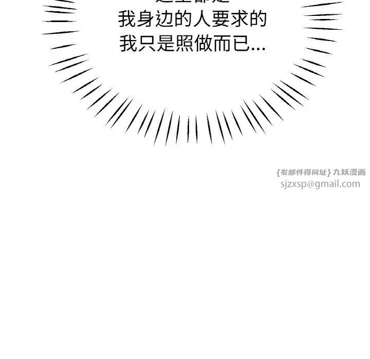 冰上恋人第21話