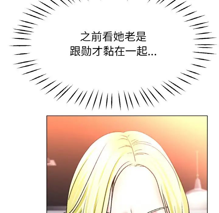 冰上恋人第21话