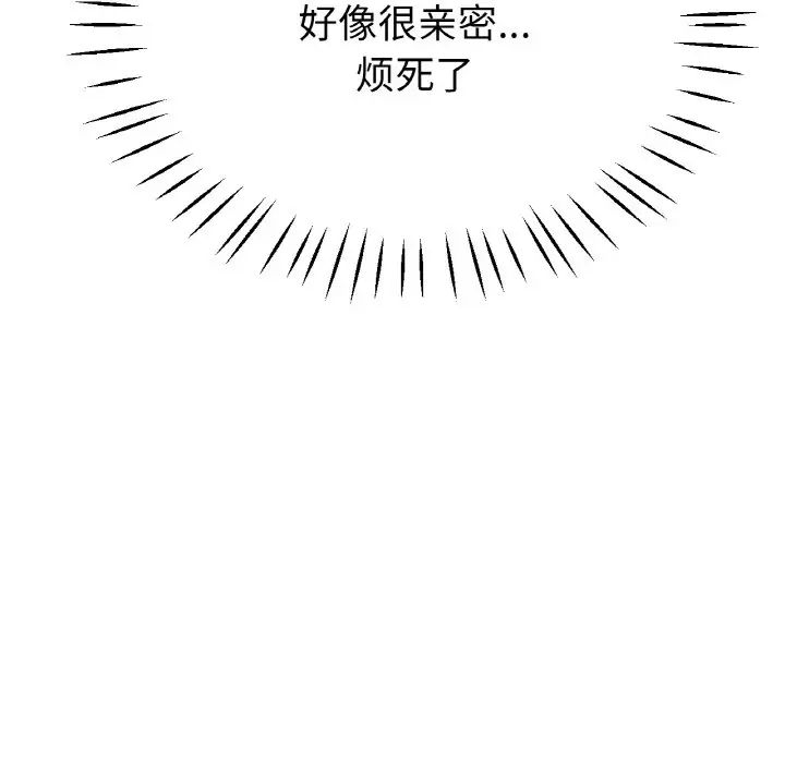 冰上恋人第21话