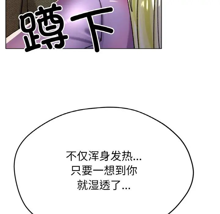 冰上恋人第21话