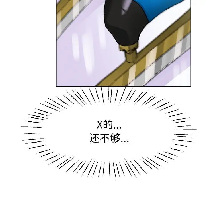 冰上恋人第21話