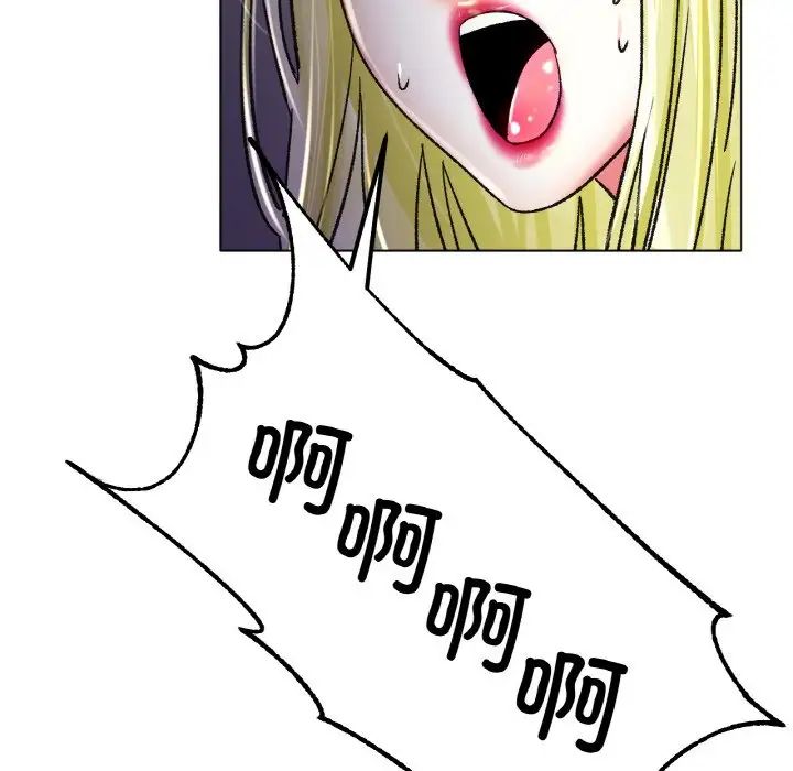 冰上恋人第21話