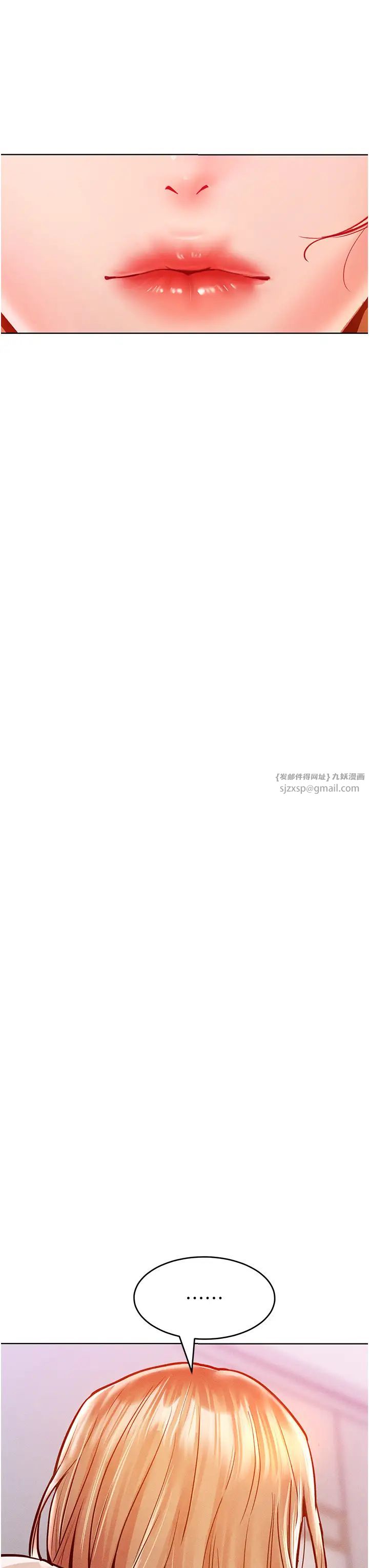 讓傲慢女屈服的一百種方法第18話-要不要跟我打個賭?