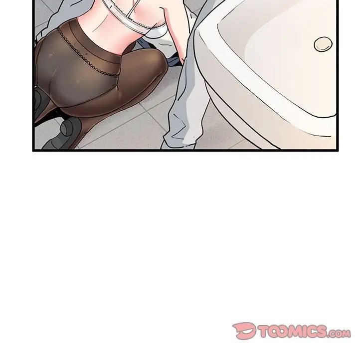 发小碰不得第16話