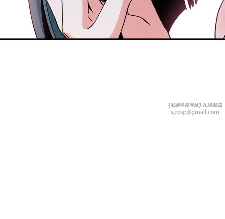 发小碰不得第16話