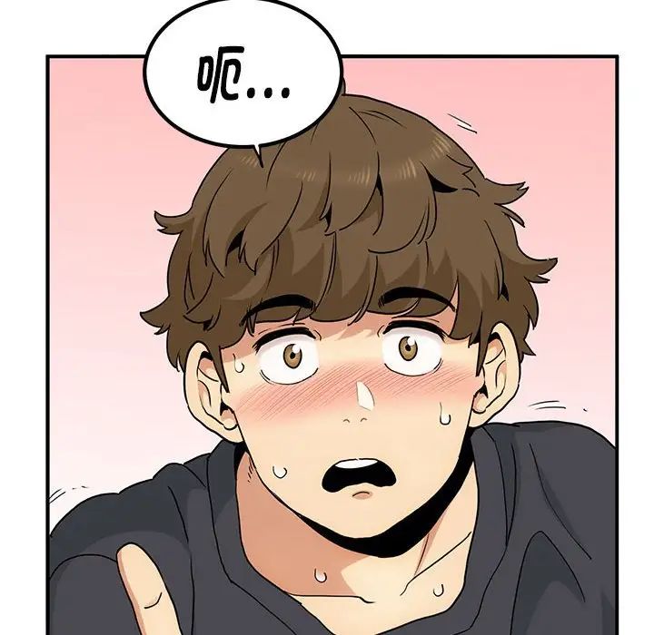 发小碰不得第16話