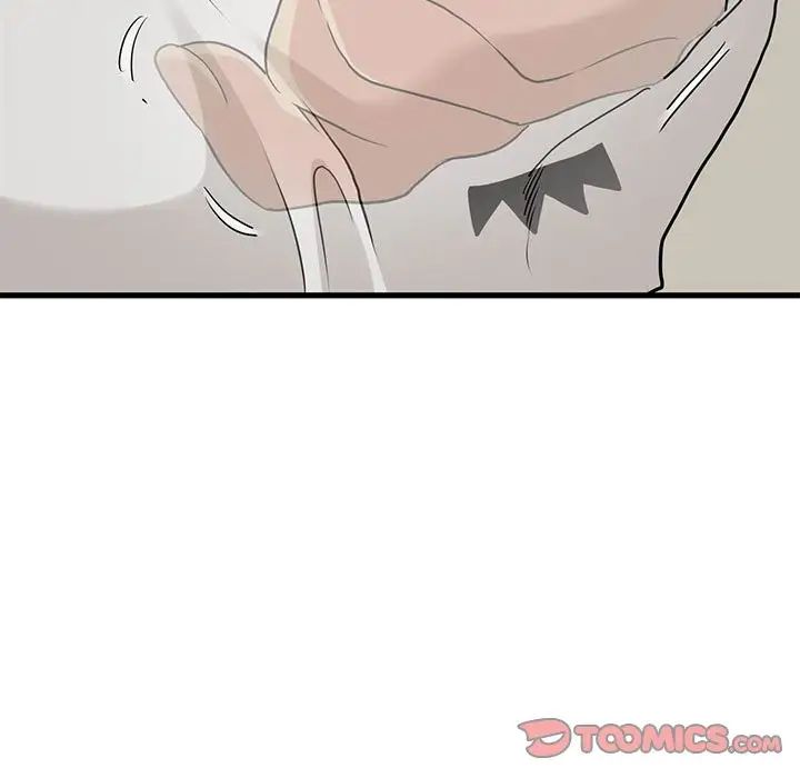 发小碰不得第16話