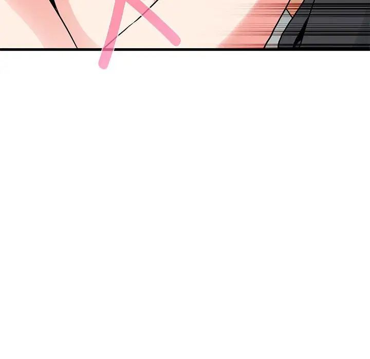 发小碰不得第16話