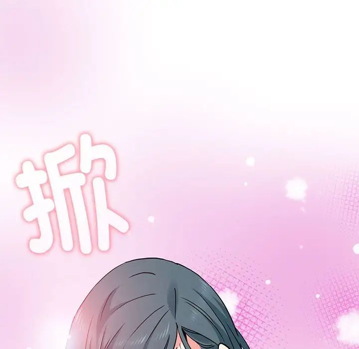 发小碰不得第16話