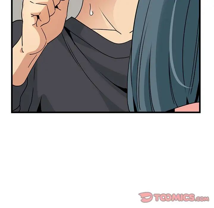 发小碰不得第16話