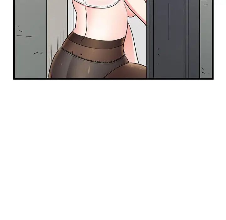 发小碰不得第16話