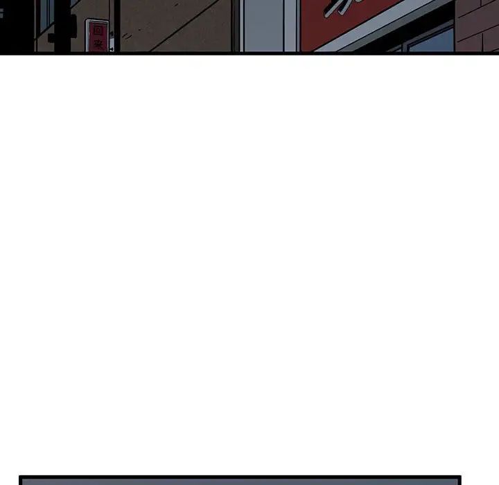 发小碰不得第16話