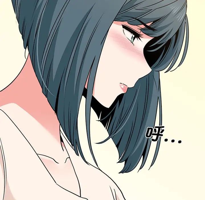 发小碰不得第16話