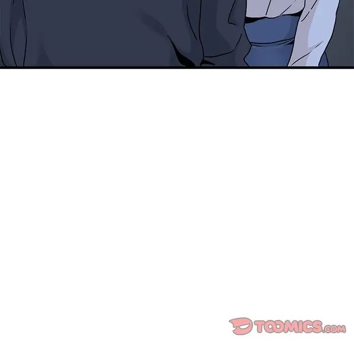 发小碰不得第16話