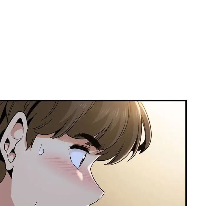 发小碰不得第16話