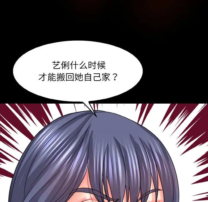 一杆入洞第17話