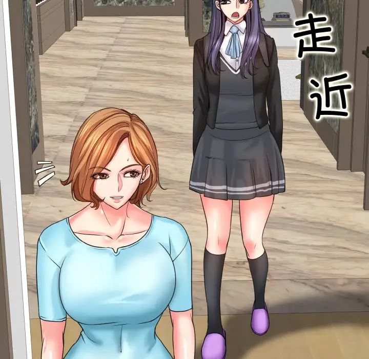 一杆入洞第17话