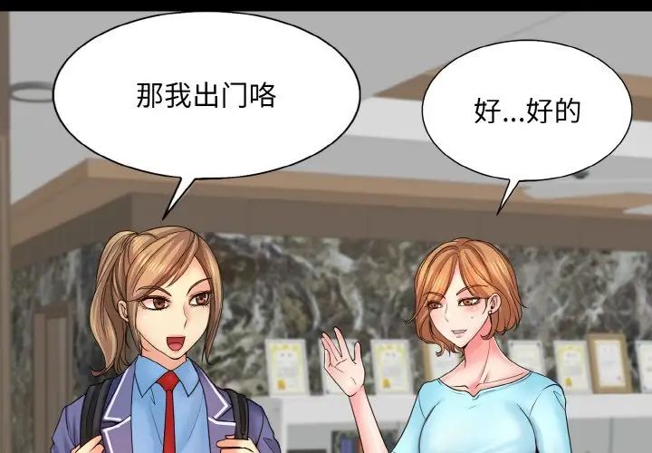 一杆入洞第17話