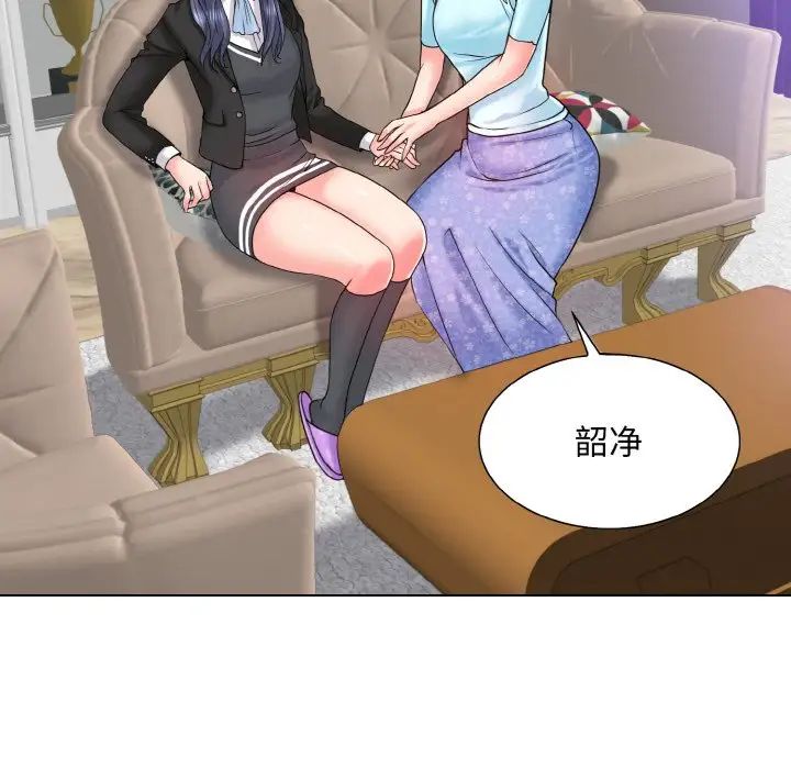 一杆入洞第17話