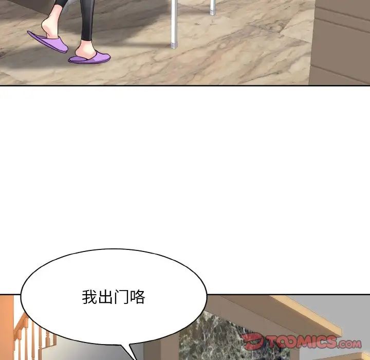 一杆入洞第17話