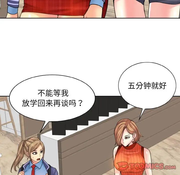 一杆入洞第17話