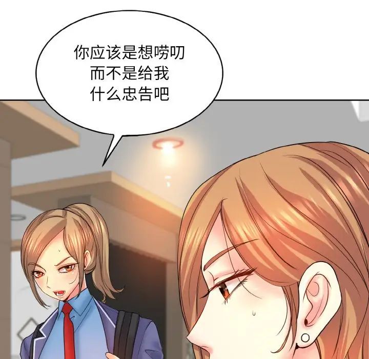 一杆入洞第17话