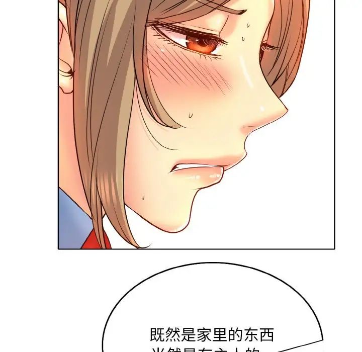 一杆入洞第17話