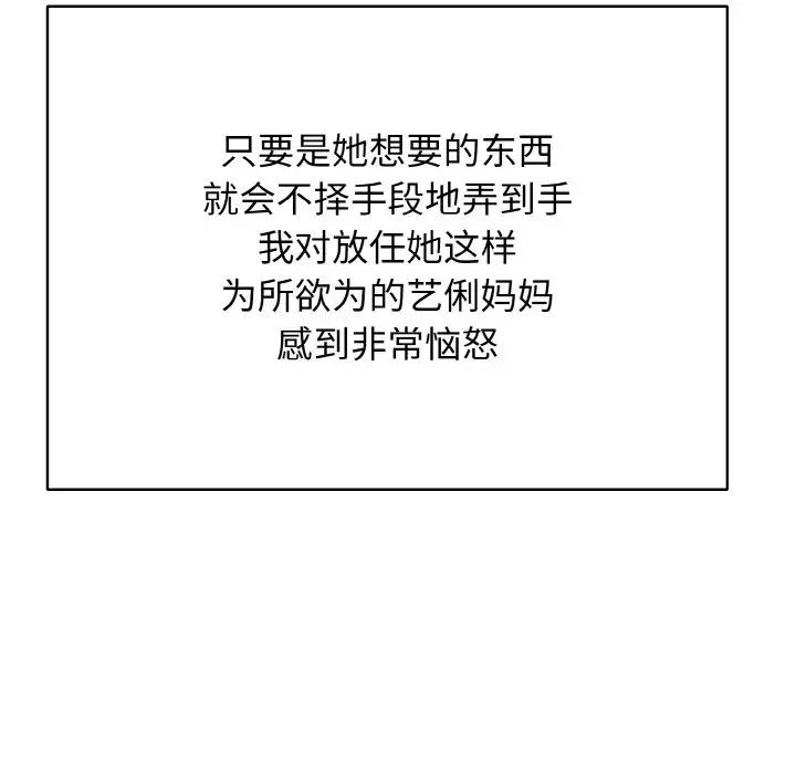 一杆入洞第17話