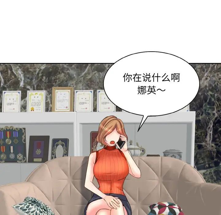 一杆入洞第17話