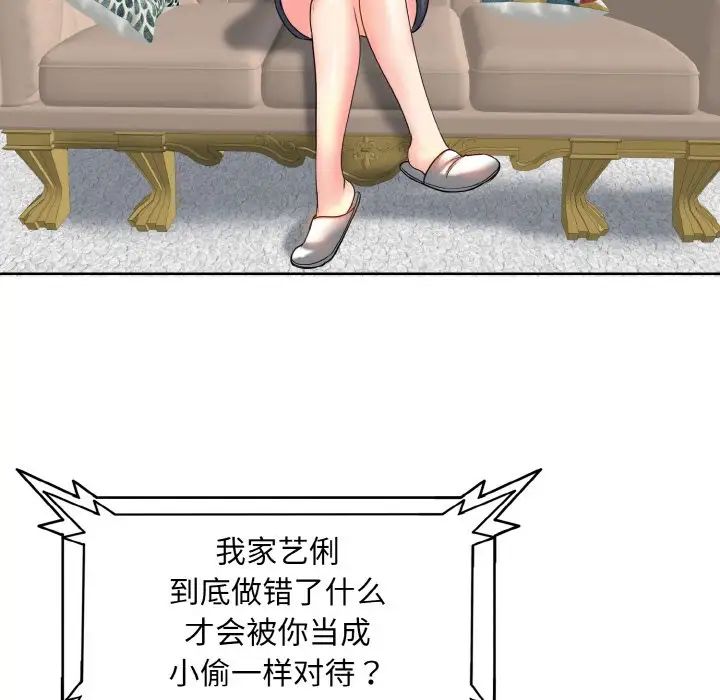 一杆入洞第17話