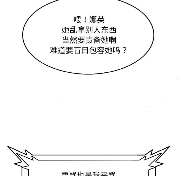 一杆入洞第17話